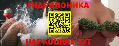 сатива Бузулук