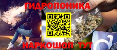 каннабис Бугуруслан
