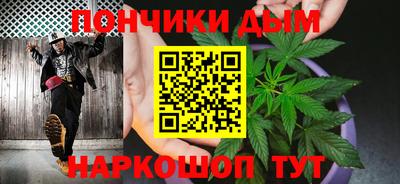 каннабис Бугуруслан