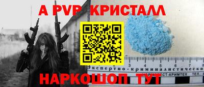 ешки Будённовск
