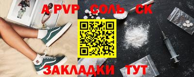 ешки Будённовск