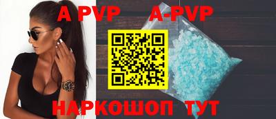 сатива Бузулук