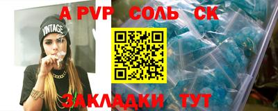 ешки Будённовск