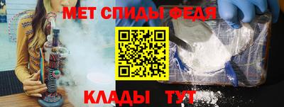 прущий лед Гай
