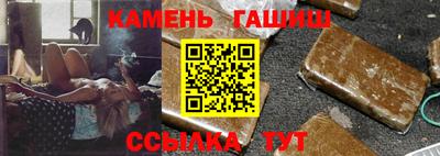 сатива Бузулук
