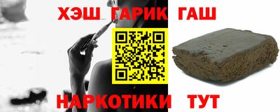 ешки Будённовск