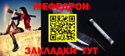 сатива Бузулук