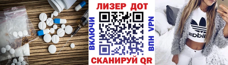 Лсд 25 экстази ecstasy  Елец 
