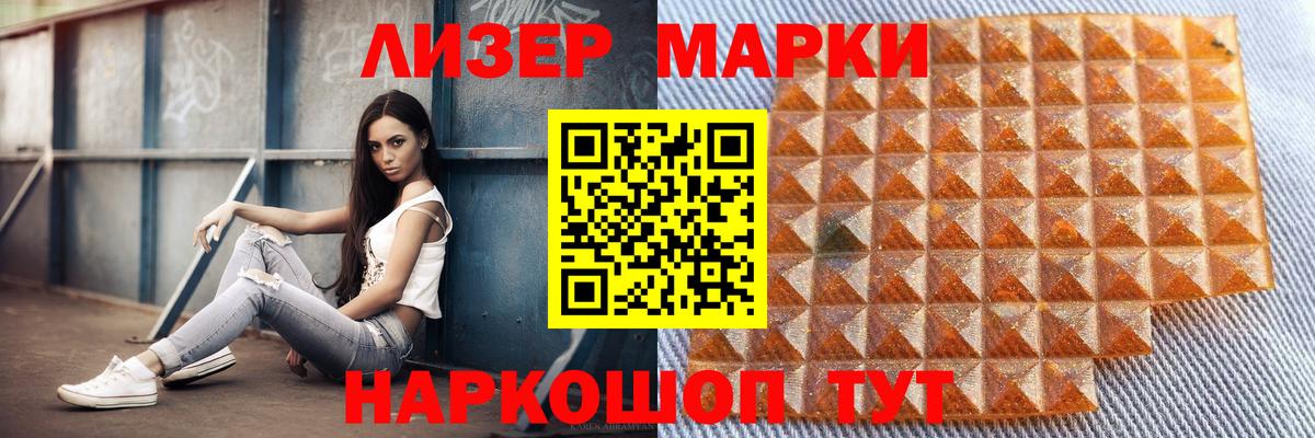 MEGA ONION  Вход с VPN  ЛСД экстази кислота  Лсд 25 экстази  Елец  ЛСД экстази кислота 