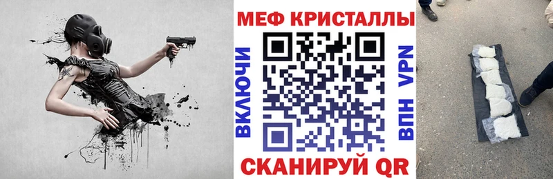 МЯУ-МЯУ mephedrone Елец