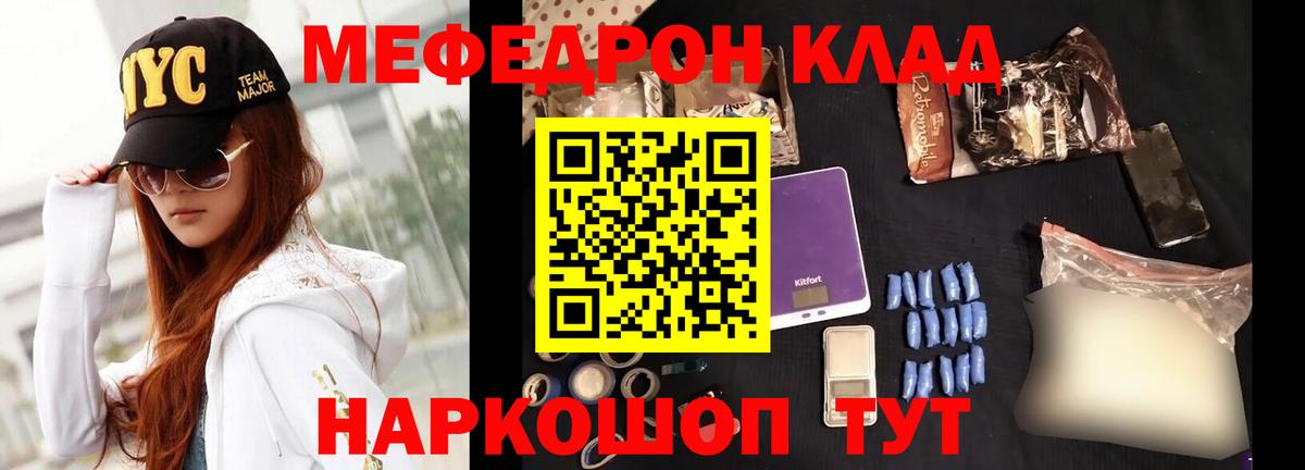 Елец  Вход с VPN  Каннабис  Экстази  MDMA  Codein  COCAIN  Меф МЯУ МЯУ   ГАШ 