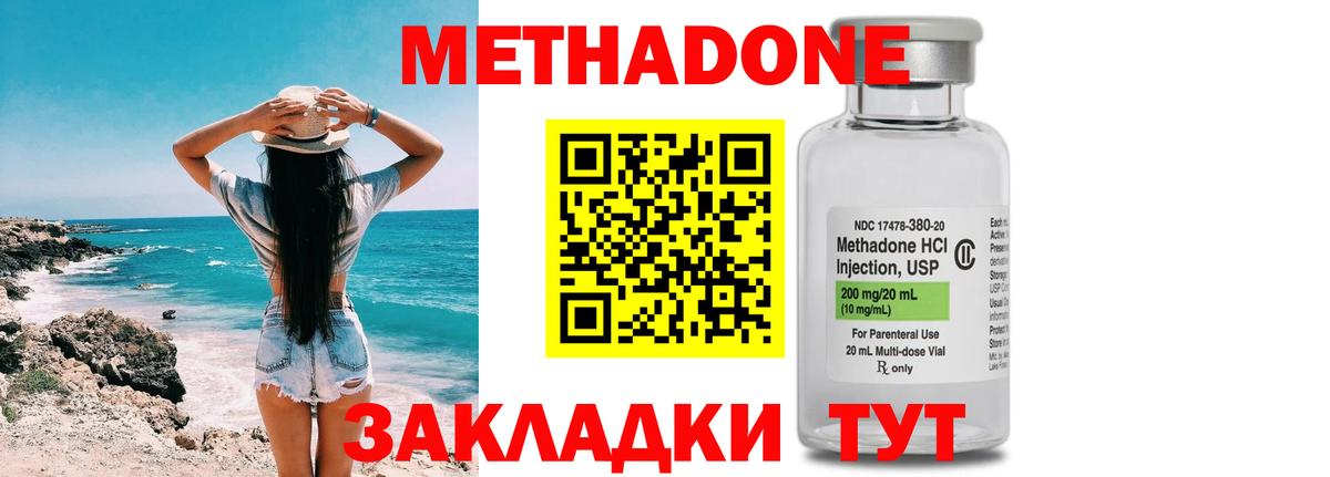 Каннабис Елец