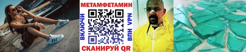 МЕТАМФЕТАМИН витя  купить   ОМГ ОМГ зеркало  Елец 