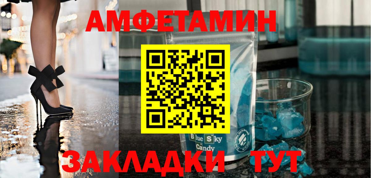 Метамфетамин Декстрометамфетамин 99.9% Елец