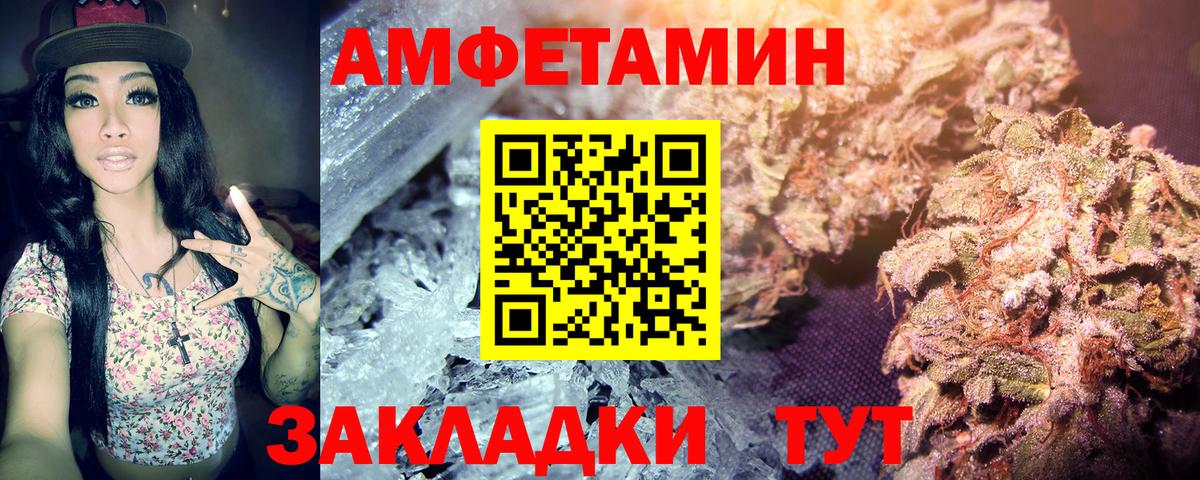 Метамфетамин кристалл  Вход с VPN  Елец 