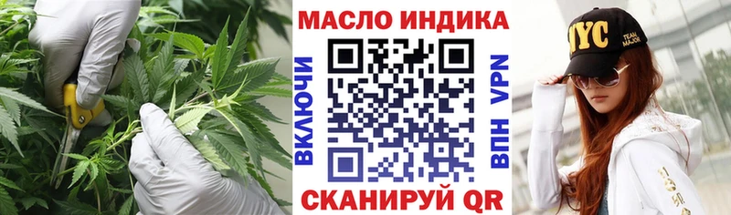 сколько стоит  Елец  Дистиллят ТГК THC oil 