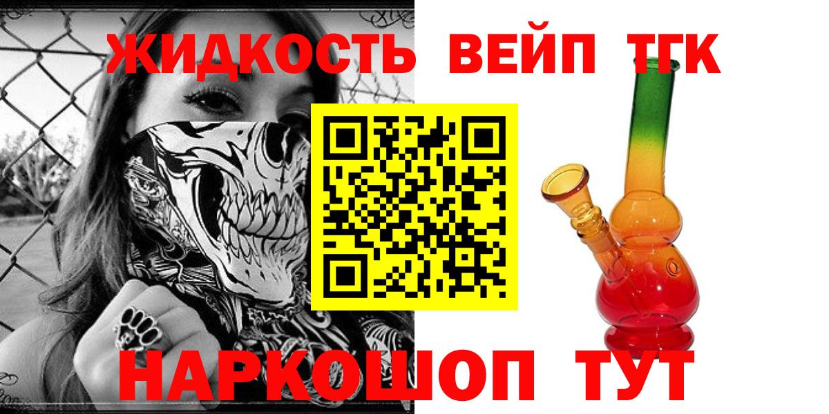 Дистиллят ТГК Wax Елец